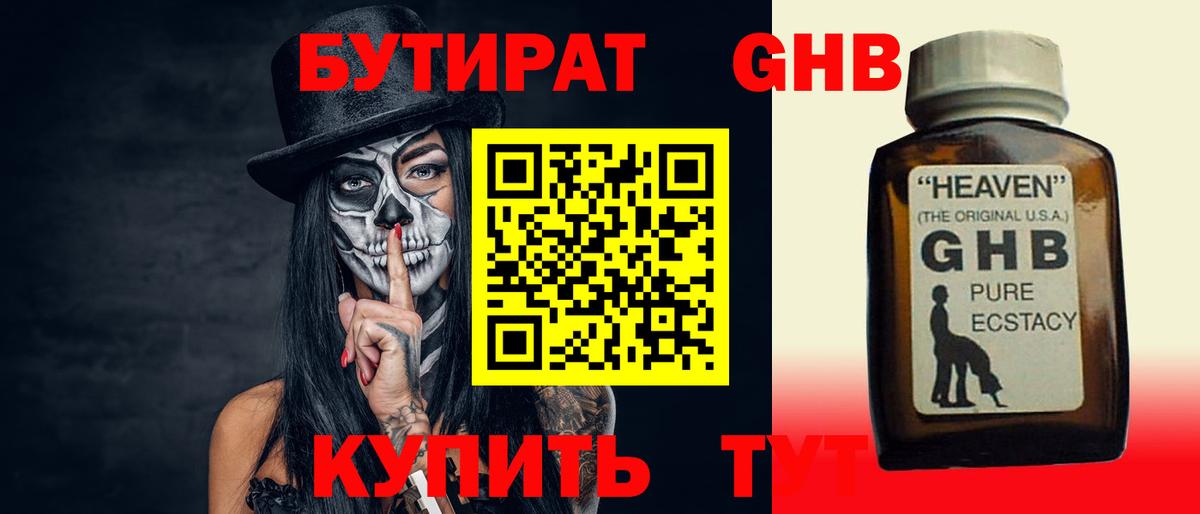 ГАШ  Cocaine  Гашиш  Лысьва  Вход с VPN  АМФ кристаллы  Каннабис  Альфа ПВП СОЛЬ   МЕФ кристаллы 