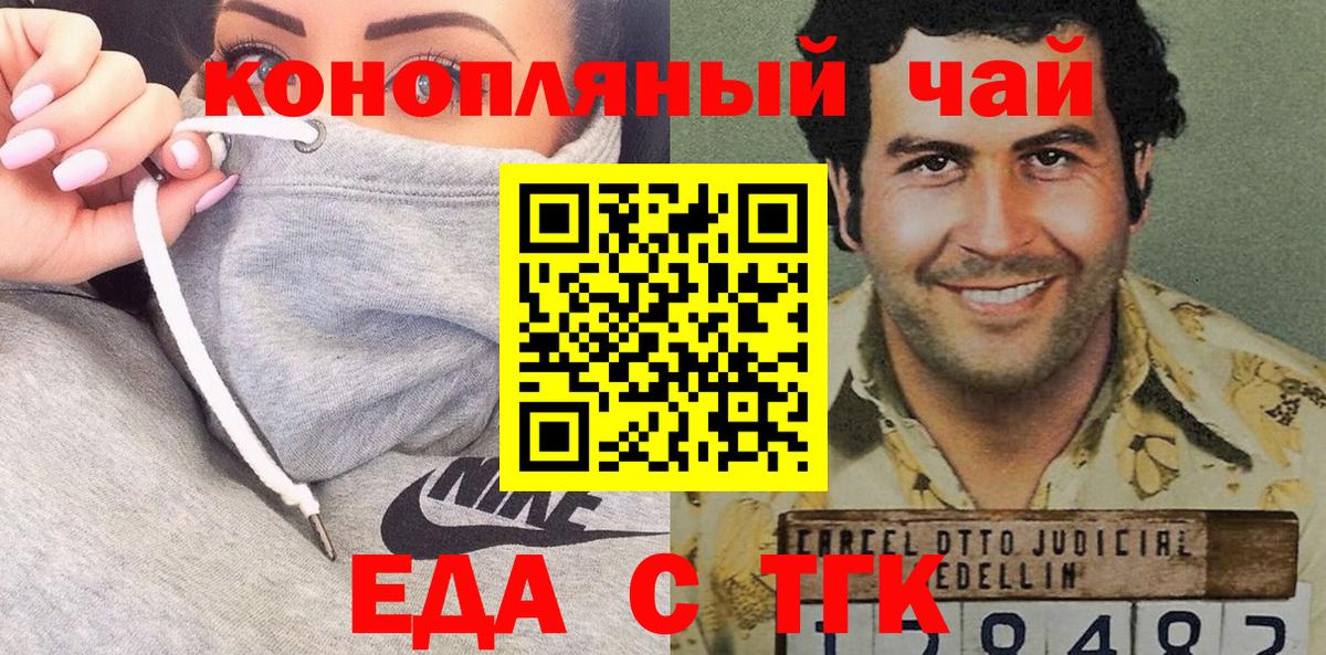 Cannafood марихуана  Вход с VPN  Лысьва 