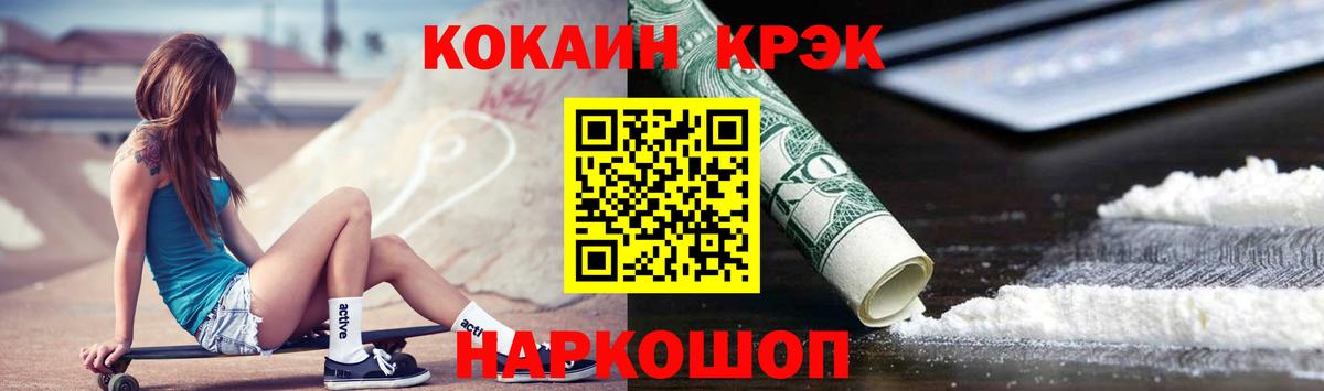 КОКАИН Перу Лысьва