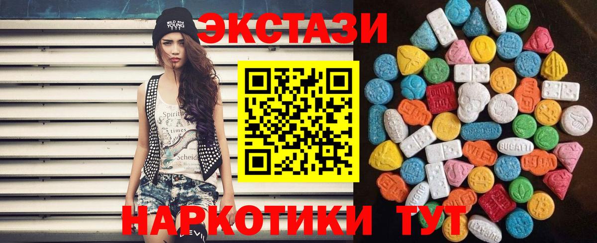 Ecstasy бентли  ЭКСТАЗИ Cube  Лысьва  ЭКСТАЗИ  Вход с VPN 