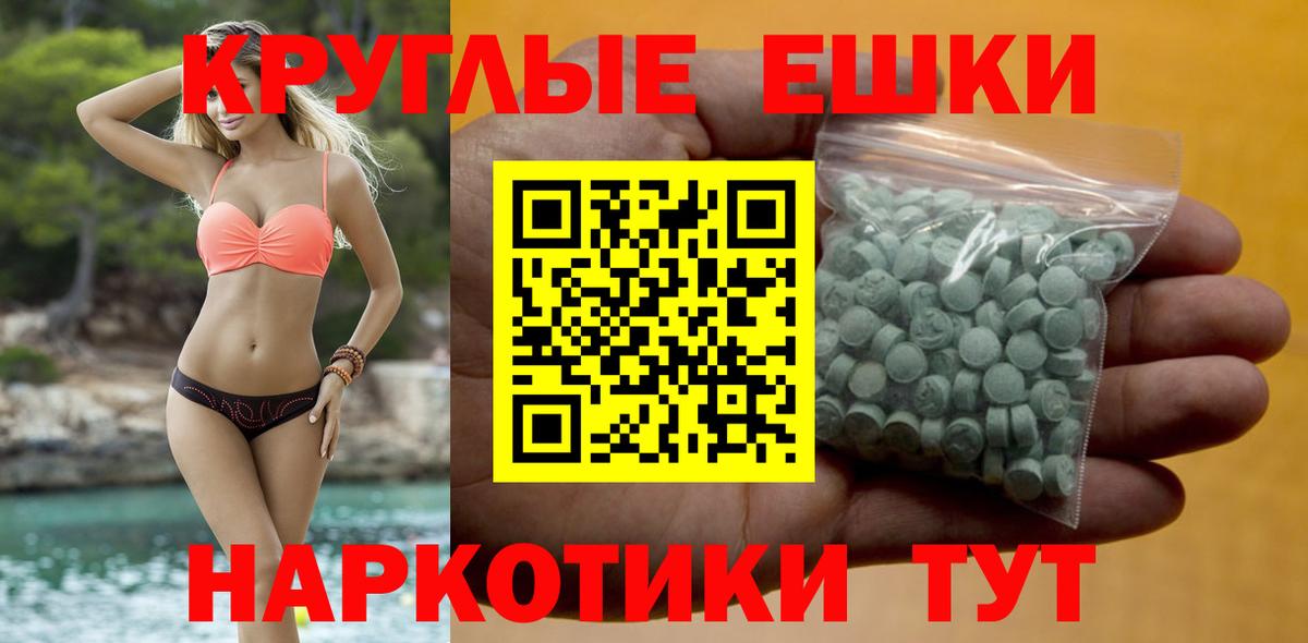 Экстази Philipp Plein Лысьва