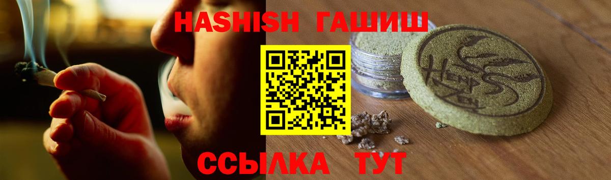 Гашиш Изолятор Лысьва