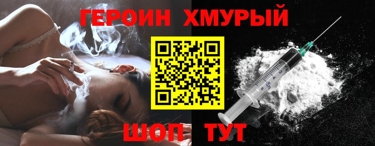 Лысьва  Героин Афган  Вход с VPN 