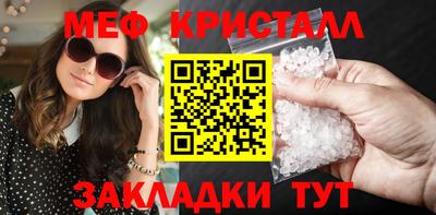 мефедрон мука Заводоуковск