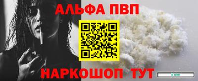 мефедрон мука Заводоуковск