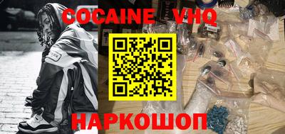 мефедрон мука Заводоуковск