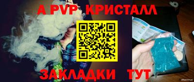 круглые Жуковский