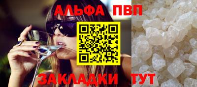 мефедрон мука Заводоуковск