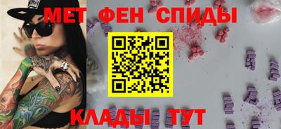 мефедрон мука Заводоуковск