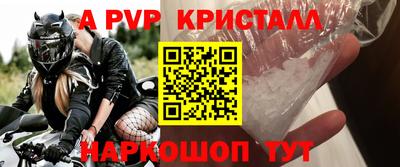 круглые Жуковский