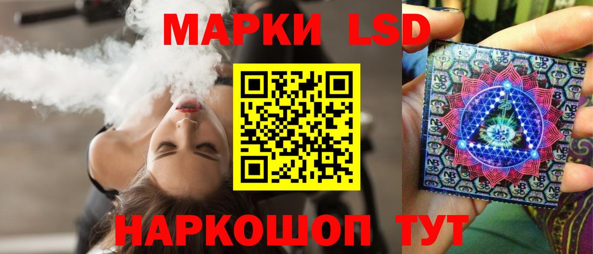 Лсд 25 экстази кислота Лысьва