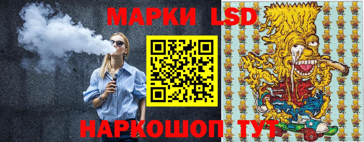 закладки  Марки N-bome 1,5мг  Вход с VPN  Марки N-bome 1,5мг  Лысьва 