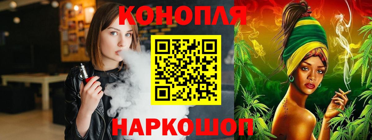 Бошки марихуана сатива  Конопля конопля  Марихуана планчик  Лысьва  Вход с VPN 