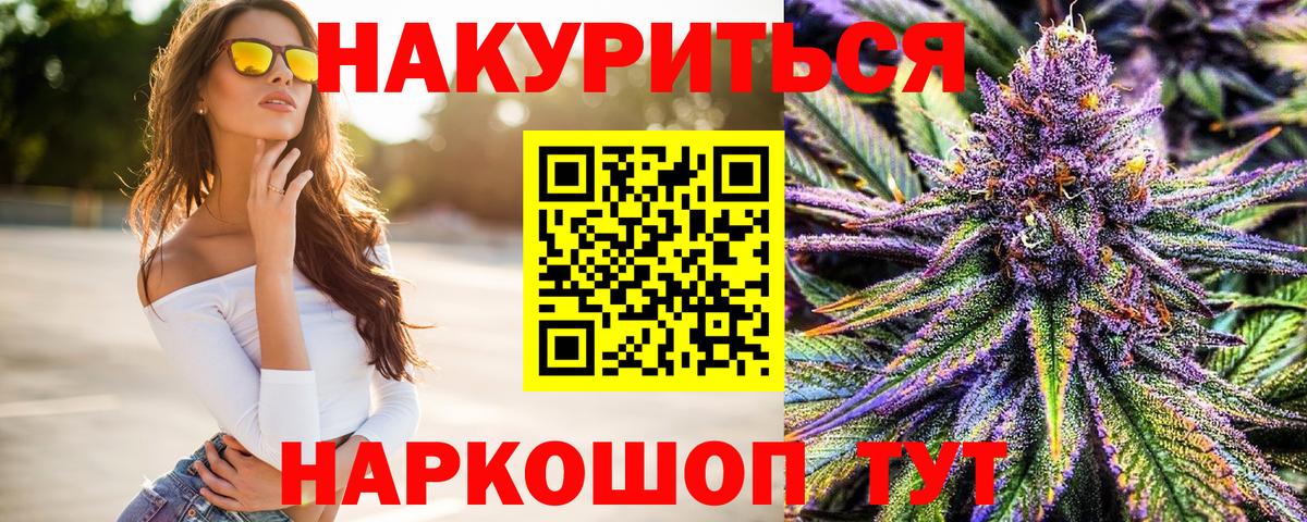 Канабис индика Лысьва